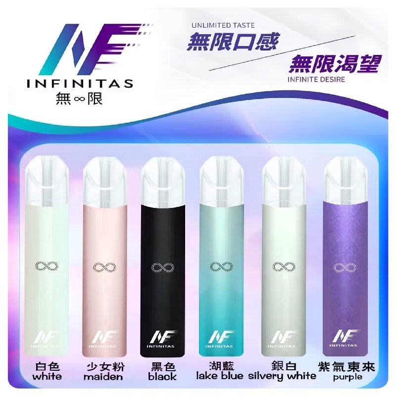INF無限主機|一代高光鏡面霧化煙桿|通用一代煙彈#限時特惠#:圖片 2