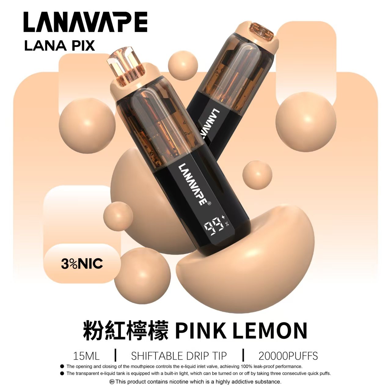 LANA PIX 拋棄式20000口電子煙20瓦霧化輸出:圖片 5